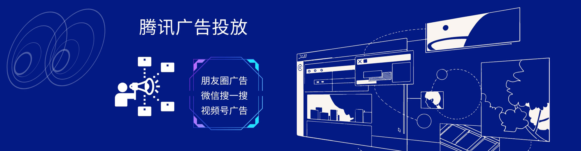 路氹城信息流代理